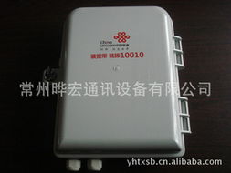 常州曄宏通訊設備 構建高效通信網(wǎng)絡的核心接入設備產品全覽